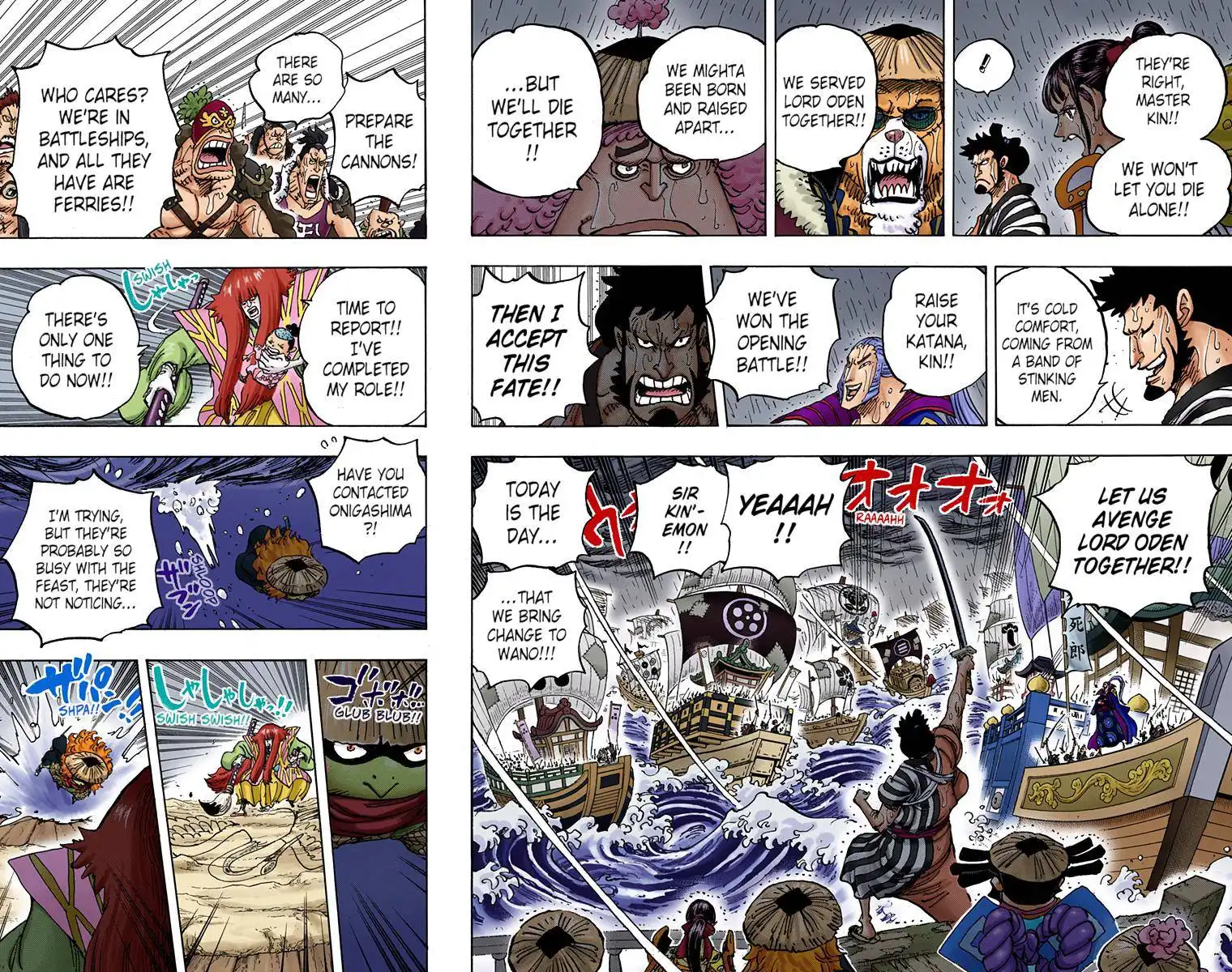 One Piece - Digital Colored Comics Chapter 976 4